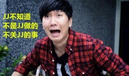 张晓涵爆料林俊杰视频,事件背后真相揭秘