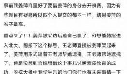 爆料新闻的人是谁啊图片,是谁勇敢发声？