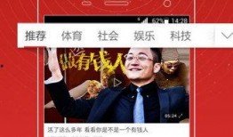 怎么用爆料上头条视频呢,如何巧妙运用爆料技巧，让你的视频轻松登上头条